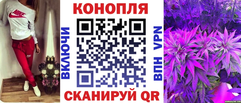 Магазины продажи наркотиков Ижевск Альфа ПВП МДМА Меф ГАШИШ Канабис