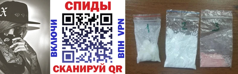купить наркотики цена  Ижевск  АМФ Розовый 