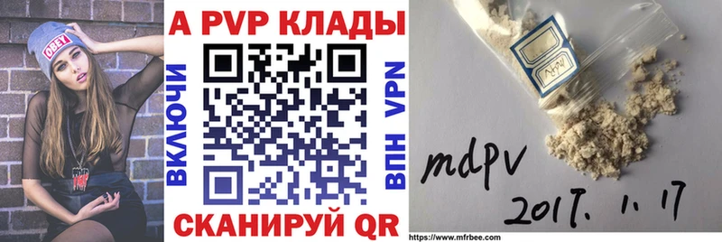 Alpha-PVP VHQ  Ижевск 