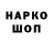 КЕТАМИН VHQ Mike Benko