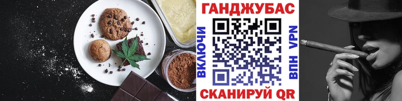 Еда ТГК конопля  площадка телеграм  Ижевск 