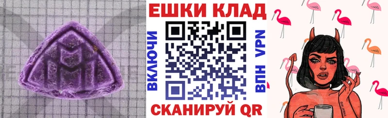 darknet наркотические препараты  MEGA онион  Ижевск  Ecstasy TESLA 