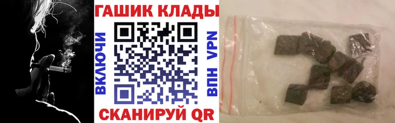 мега онион  Ижевск  Гашиш убойный 