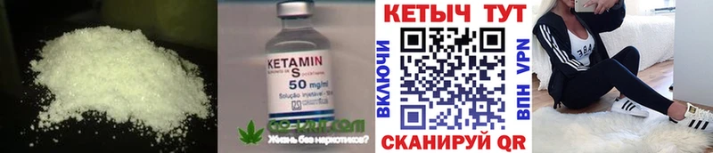 КЕТАМИН VHQ  продажа наркотиков  Ижевск 