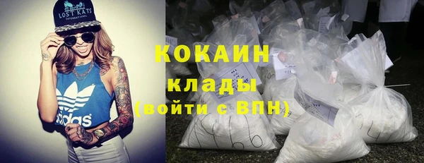 кокаин перу Баксан