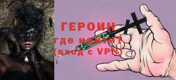 прущие крисы Балабаново