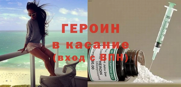 мяу мяу кристалл Балахна