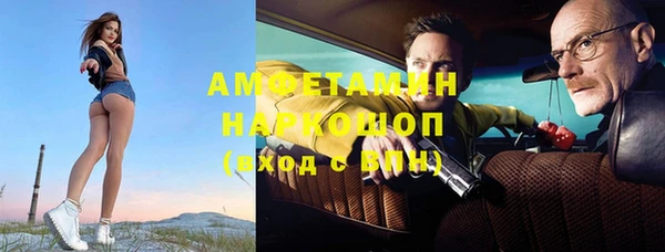 мяу мяу кристалл Балахна