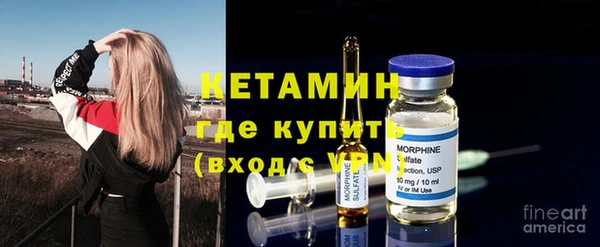 мяу мяу кристалл Балахна