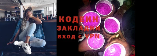 кокаин перу Баксан