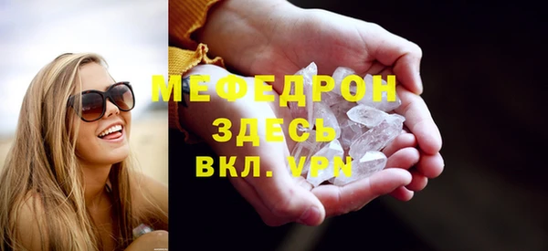 прущие крисы Балабаново
