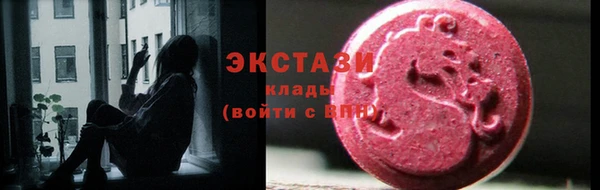 мяу мяу кристалл Балахна