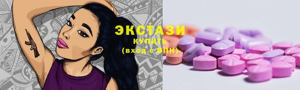 прущие крисы Балабаново