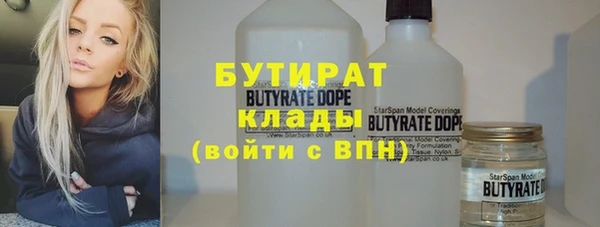 мяу мяу кристалл Балахна