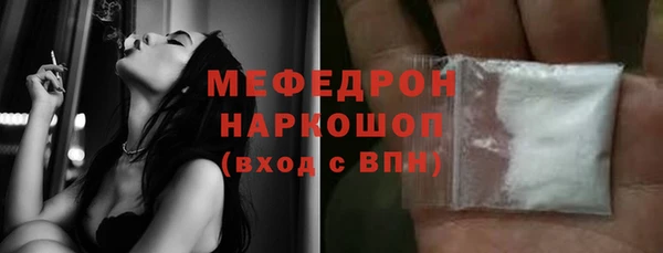 прущие крисы Балабаново
