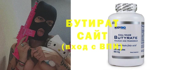 мяу мяу кристалл Балахна