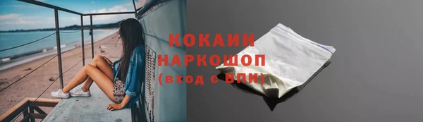 кокаин перу Баксан