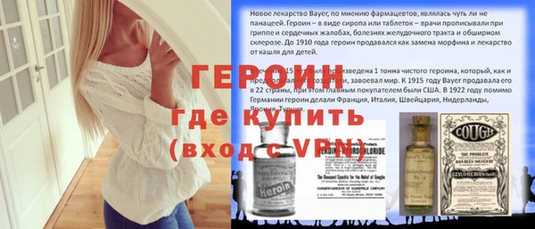 прущие крисы Балабаново