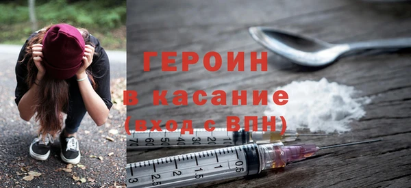 кокаин перу Баксан
