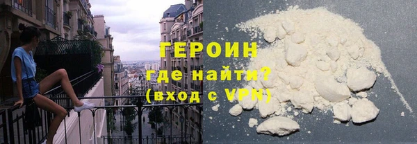 мяу мяу кристалл Балахна