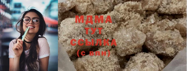 мяу мяу кристалл Балахна