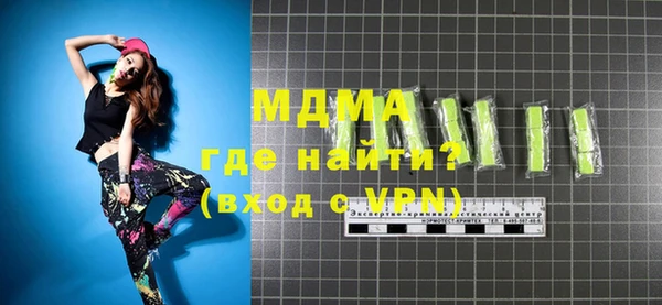 прущие крисы Балабаново