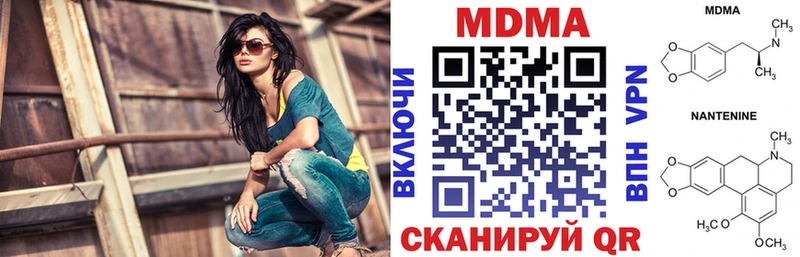 kraken ссылки  продажа наркотиков  Ижевск  МДМА crystal 