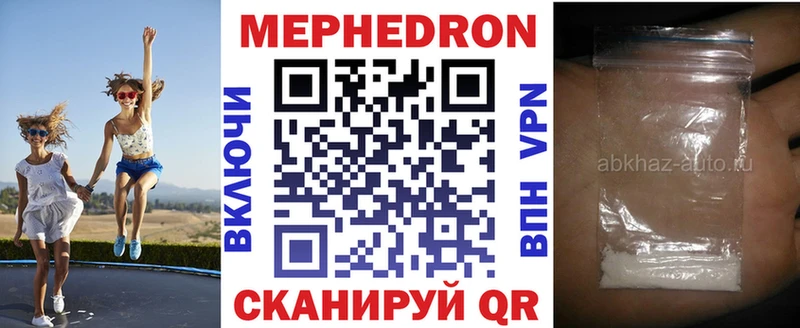 кракен ссылки  Ижевск  Мефедрон VHQ 