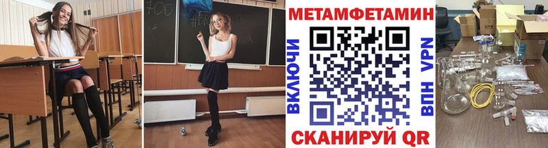 OMG ССЫЛКА Ижевск Первитин Декстрометамфетамин 99.9%