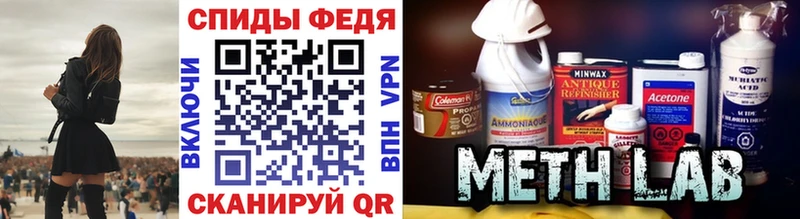МЕТАМФЕТАМИН витя Ижевск