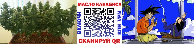 ТГК гашишное масло Ижевск